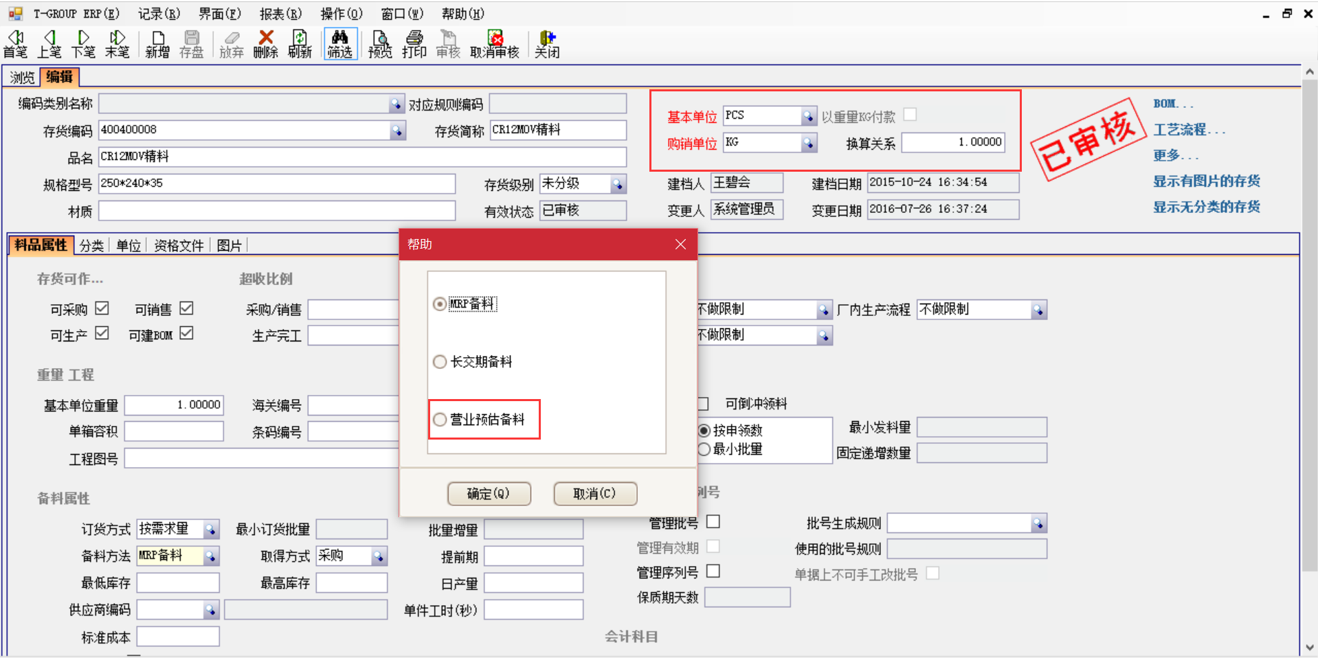 选购爱体育官方网站-爱体育aitiyu（中国）
时需要注意哪些事项？