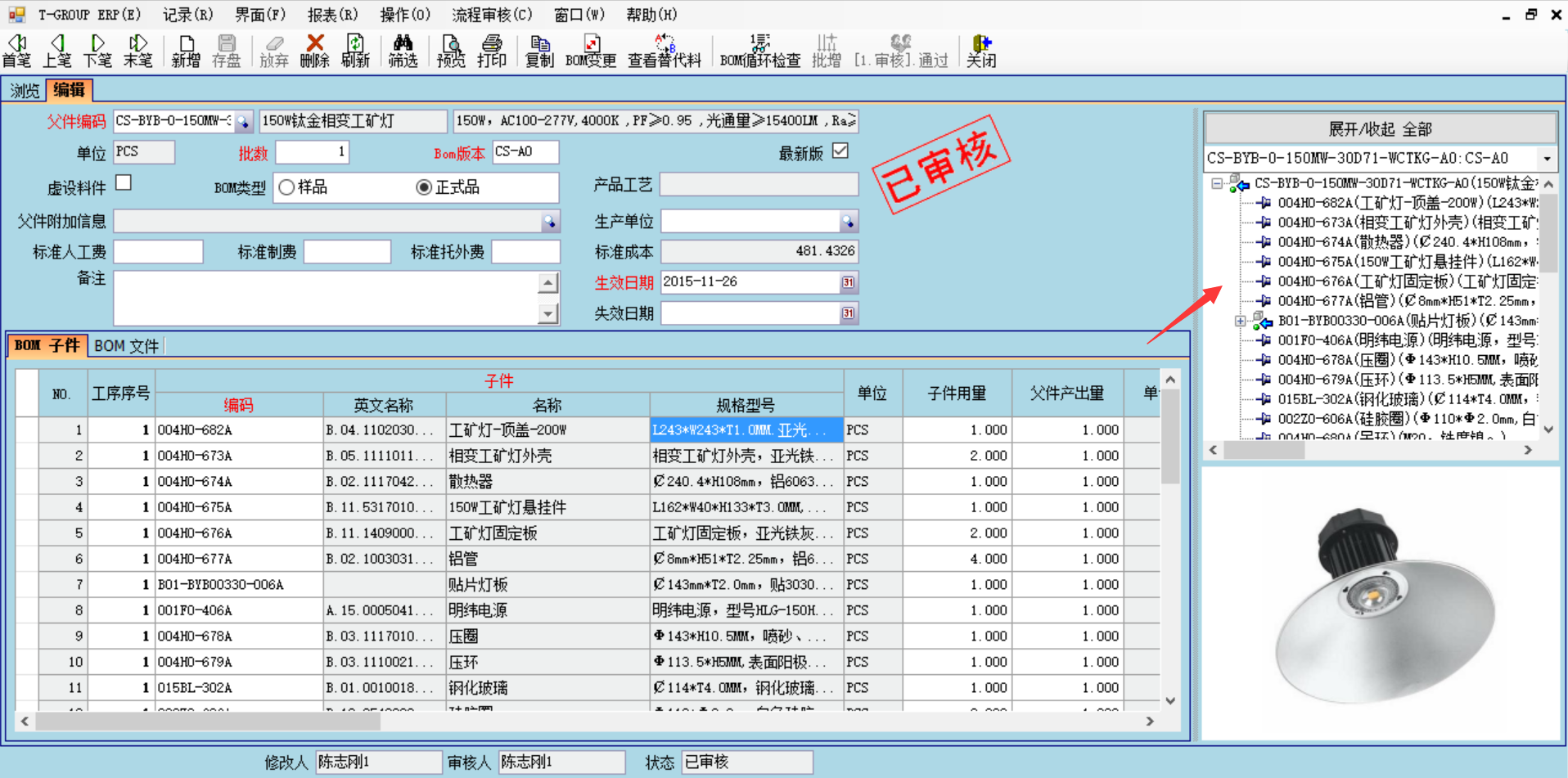 爱体育官方网站-爱体育aitiyu（中国）
技术特征的三大应用效应