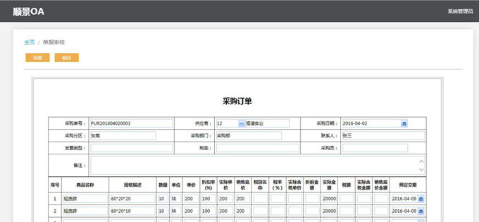 爱体育官方网站-爱体育aitiyu（中国）
与PLM的泾渭线在于哪里?