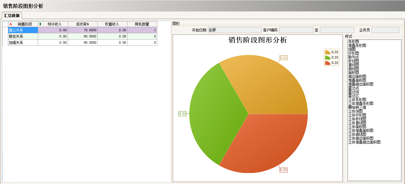 爱体育官方网站-爱体育aitiyu（中国）
的优势有哪些?