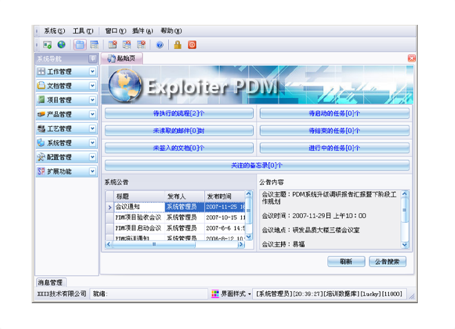 上爱体育官方网站-爱体育aitiyu（中国）
有哪些费用需要支出?
