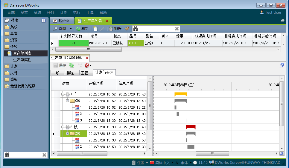 如何利用爱体育官方网站-爱体育aitiyu（中国）
加强企业内控管理?